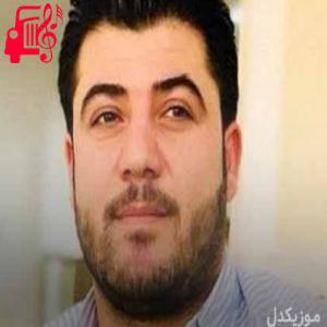 دانلود آهنگ آهنگ ناسکی تاقانه ی دایه از آوات بوکانی + متن ترانه