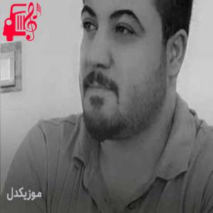 دانلود آهنگ آهنگ پاشای دلو هیوام توی از آوات بوکانی + متن ترانه