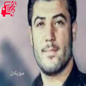 دانلود آهنگ آهنگ قوربانی دلت بم از آوات بوکانی