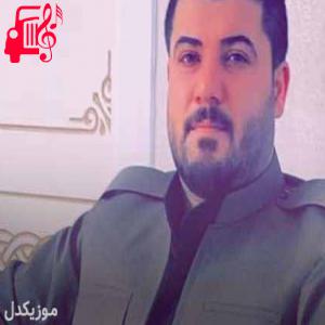 کاور آهنگ رزیه از آوات بوکانی + متن ترانه اثر آوات بوکانی