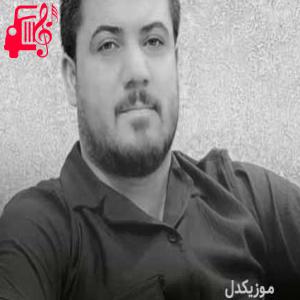 دانلود آهنگ آهنگ ریحانه از آوات بوکانی + متن ترانه