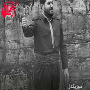 دانلود آهنگ آهنگ ساقی بینه پیمانه از آوات بوکانی