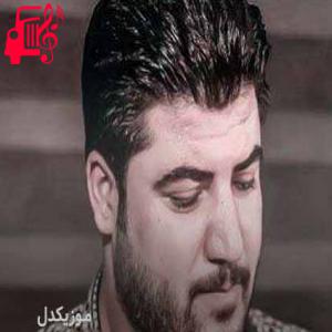 دانلود آهنگ آهنگ سلاو له بانه از آوات بوکانی + متن ترانه
