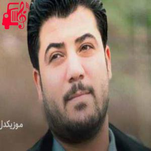 دانلود آهنگ آهنگ سلاو له کوردان از آوات بوکانی + متن ترانه