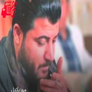 دانلود آهنگ آهنگ سه رنجی دلان از آوات بوکانی + متن ترانه