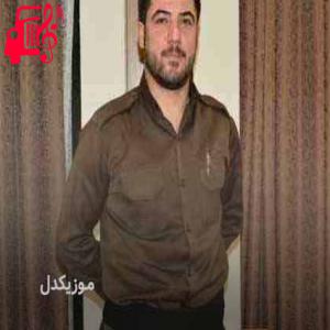 دانلود آهنگ آهنگ صدای لایه لایه کو از آوات بوکانی + متن ترانه