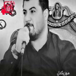 دانلود آهنگ آهنگ شوخه که ی شاری بانه از آوات بوکانی + متن ترانه