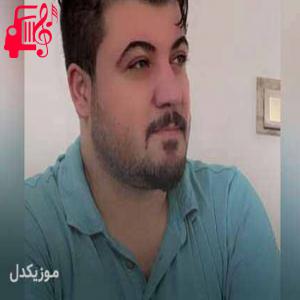 دانلود آهنگ آهنگ شوه شوه از آوات بوکانی + متن ترانه