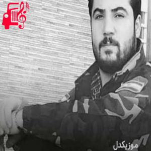 دانلود آهنگ آهنگ سوزانه از آوات بوکانی + متن ترانه