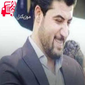 دانلود آهنگ آهنگ تو ای جان جانانم از آوات بوکانی + متن ترانه