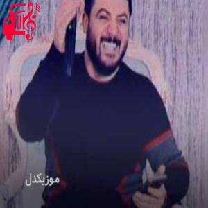 دانلود آهنگ آهنگ تو که آوا دل نرمی از آوات بوکانی + متن ترانه