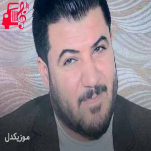 دانلود آهنگ آهنگ تو ترپی دل لیدانی از آوات بوکانی + متن ترانه