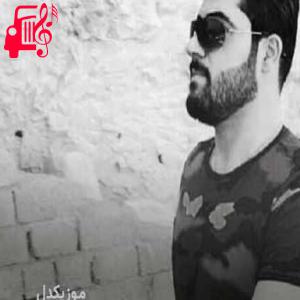 دانلود آهنگ آهنگ ویلانم بوت ویلانم از آوات بوکانی + متن ترانه