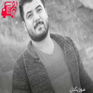 دانلود آهنگ آهنگ یار غریبکم از آوات بوکانی + متن ترانه