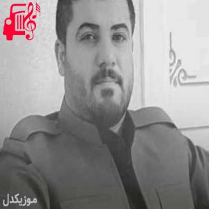 دانلود آهنگ آهنگ یارکم از آوات بوکانی + متن ترانه
