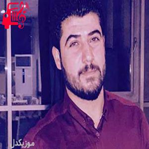 دانلود آهنگ آهنگ یارم زنگی لیداوه از آوات بوکانی + متن ترانه