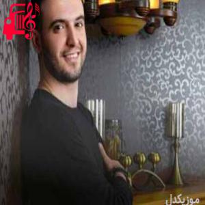 دانلود آهنگ آهنگ آغلار از آوات یگانه + متن ترانه