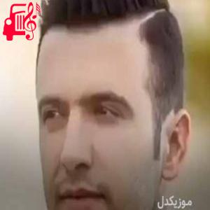 دانلود آهنگ آهنگ عاشق و معشوق تونم از آوات یگانه + متن ترانه
