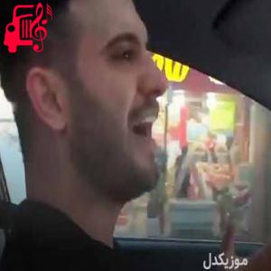 دانلود آهنگ آهنگ قسم و بی کسی از آوات یگانه + متن ترانه