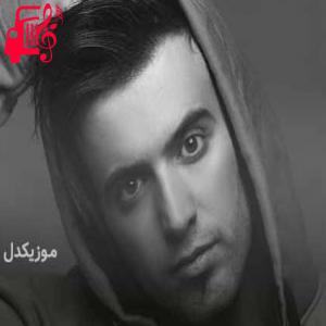 دانلود آهنگ آهنگ نازنین از آوات یگانه + متن ترانه