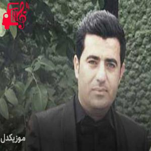 دانلود آهنگ آهنگ ده وره وره از آیت احمدنژاد + متن ترانه