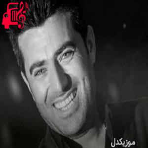 دانلود آهنگ آهنگ شرطه له دوای تو از آیت احمدنژاد + متن ترانه