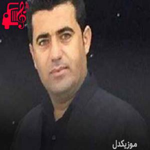 دانلود آهنگ آهنگ چنی تنیاس دلم از آیت احمدنژاد + متن ترانه