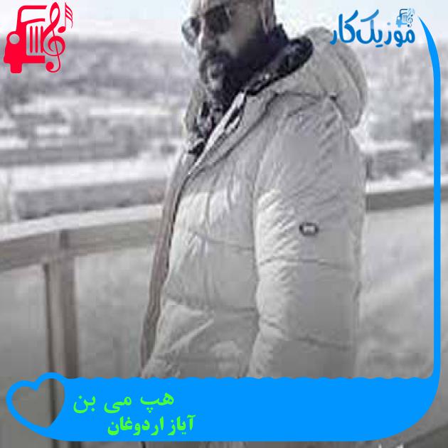 آهنگ هپ می بن از آیاز اردوغان + متن ترانه آهنگ هپ می بن از آیاز اردوغان + متن ترانه