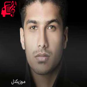 دانلود آهنگ آهنگ صدام مکن از ایوب گلزاری + متن ترانه