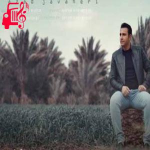 کاور آهنگ اشک از آزاد جواهری + متن ترانه اثر آزاد جواهری