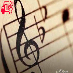 کاور آهنگ switch it up از Azide + متن ترانه اثر Azide