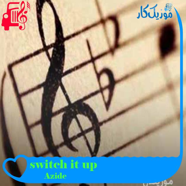 آهنگ switch it up از Azide + متن ترانه آهنگ switch it up از Azide + متن ترانه