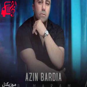 دانلود آهنگ آهنگ چیشد اسم من از تو قلب تو خط خورد از آذین بردیا + متن ترانه