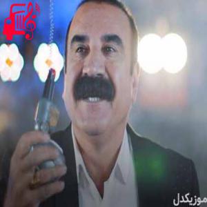 دانلود آهنگ آهنگ عزیز دلکم از عزیز ویسی + متن ترانه