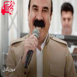 دانلود آهنگ آهنگ بی وفا از عزیز ویسی + متن ترانه