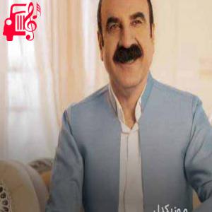 دانلود آهنگ آهنگ خشی تی از عزیز ویسی + متن ترانه