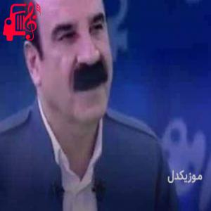 کاور آهنگ له جیوه از عزیز ویسی + متن ترانه اثر عزیز ویسی