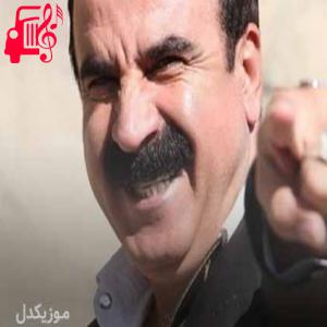 کاور آهنگ لرزان از عزیز ویسی + متن ترانه اثر عزیز ویسی