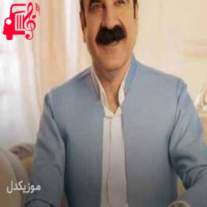 دانلود آهنگ آهنگ مریم از عزیز ویسی + متن ترانه