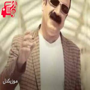 دانلود آهنگ آهنگ سلیمانی از عزیز ویسی + متن ترانه