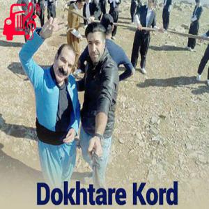 دانلود آهنگ آهنگ دختر کرد از عزیز ویسی + متن ترانه