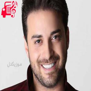 دانلود آهنگ آهنگ باز میخونم از تو که دوست دارم خیلی زیاد از بابک جهانبخش