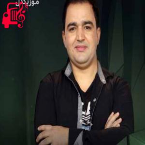دانلود آهنگ آهنگ لالا لالا از بابک محمدی + متن ترانه