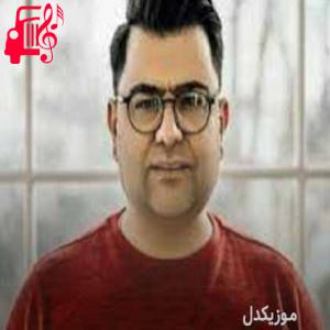 دانلود آهنگ آهنگ قلب خسته از بابک رحمانی + متن ترانه