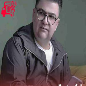 دانلود آهنگ آهنگ بنگش بنگ مزاره مثل هوندای هزاره از بابک رحمانی + متن ترانه