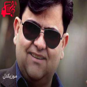 دانلود آهنگ آهنگ نازدار از بابک رحمانی + متن ترانه