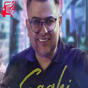 دانلود آهنگ آهنگ ساقی از بابک رحمانی