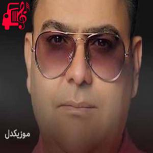 دانلود آهنگ آهنگ سمیرا از بابک رحمانی + متن ترانه