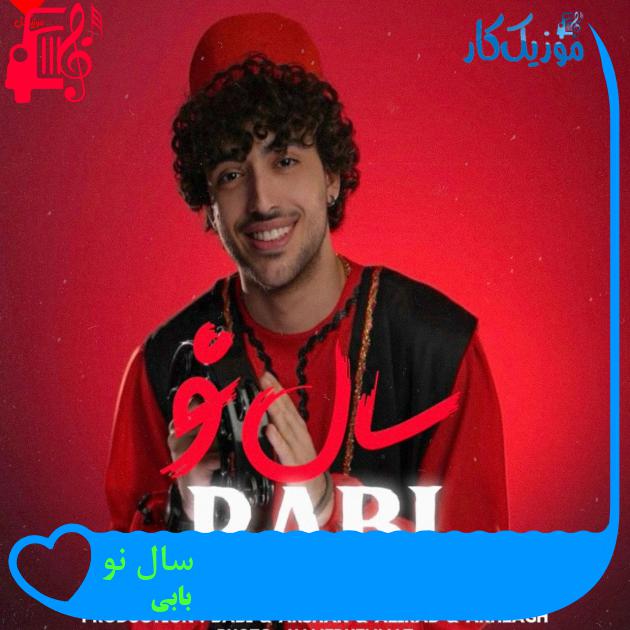 آهنگ سال نو از بابی آهنگ سال نو از بابی