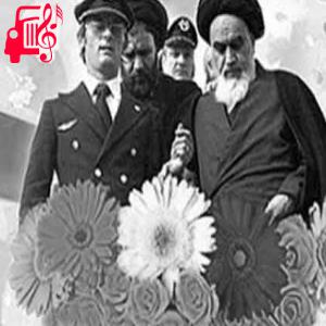 کاور آهنگ به به چه حرف خوبی آن شب امام ما گفت از با صدای مرد + متن ترانه اثر با صدای مرد